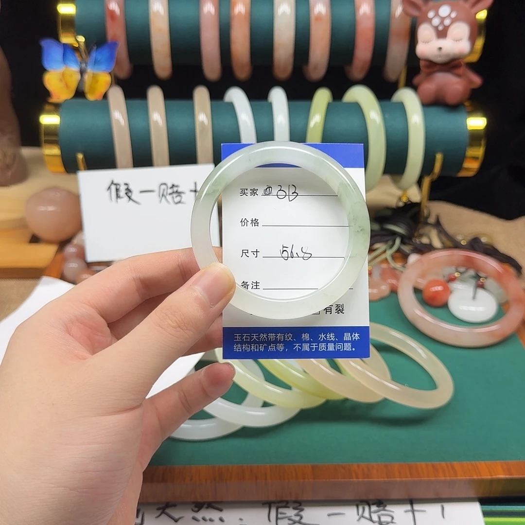 析***木未镶嵌手镯石英质玉313