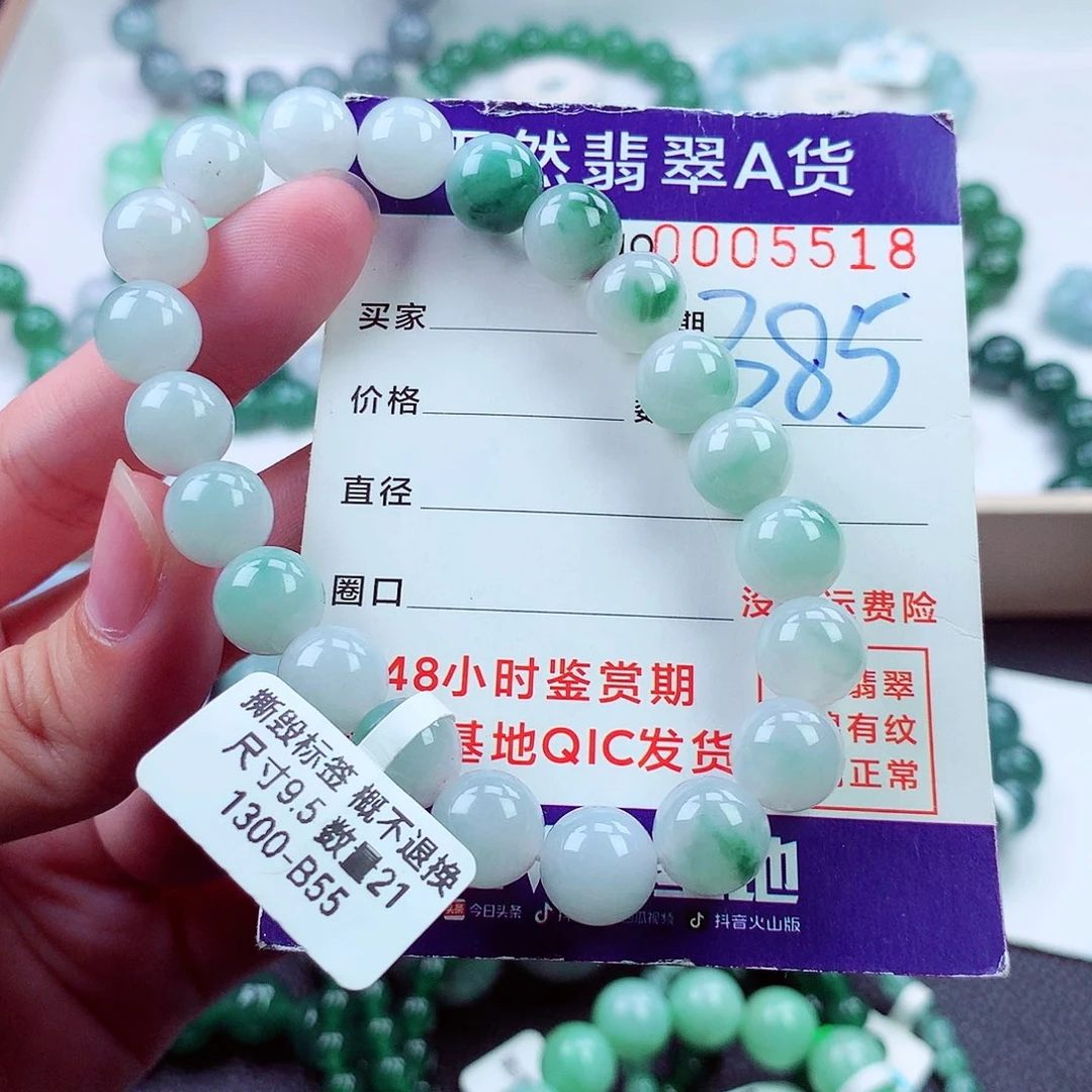 毛衣链未镶嵌翡翠