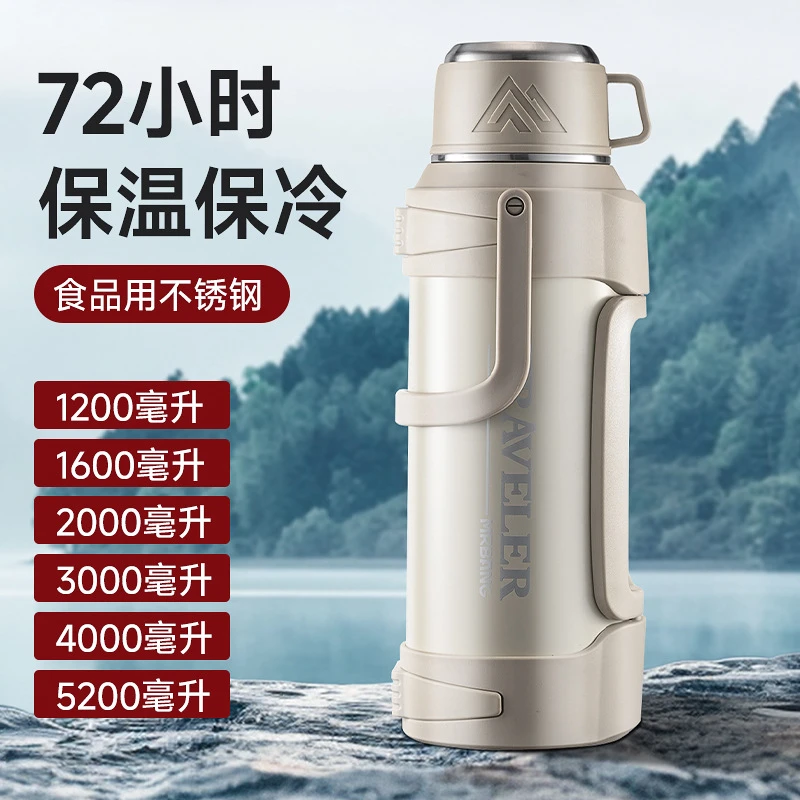 福利包邮保温杯水杯大容量保温杯保冷保热制冷两用超强男士保温壶