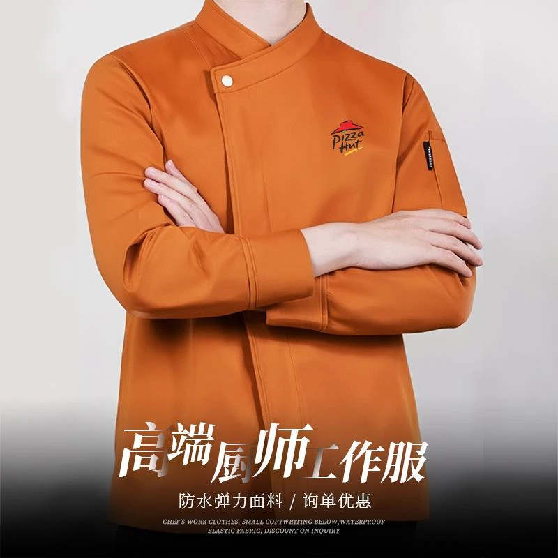高端弹力棉厨师服长袖男餐饮酒店厨房主厨防水厨师制服秋冬装