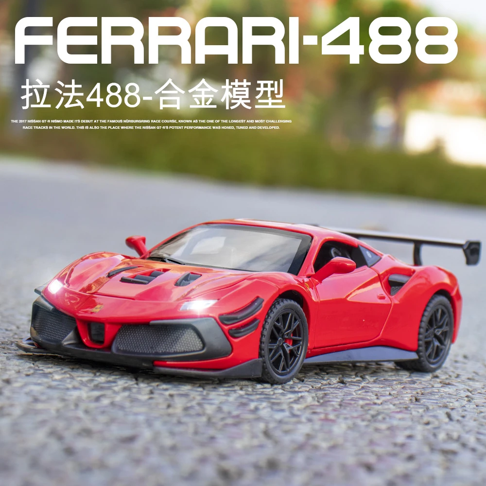 1:32法拉利488仿真合金汽车收藏车模摆件男生礼物