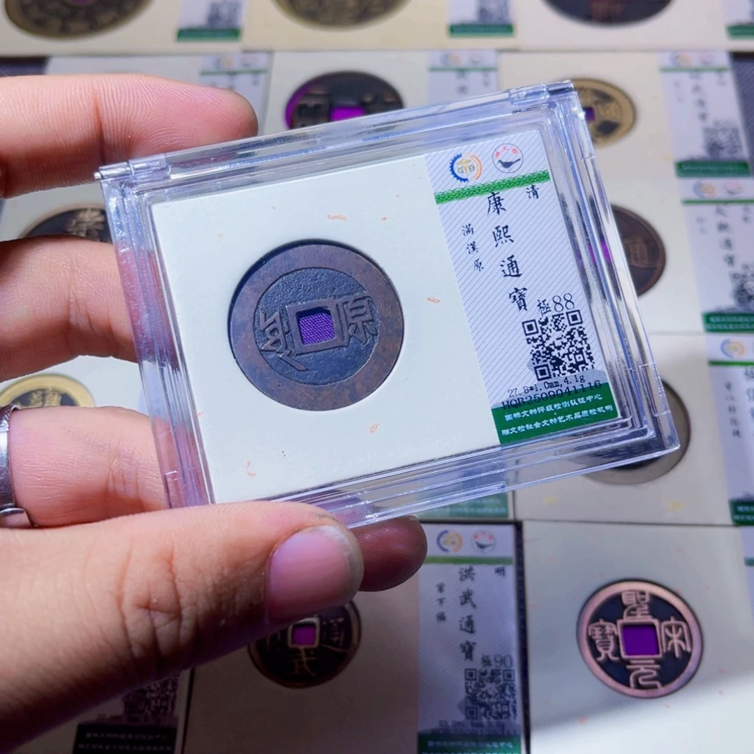 铜沐源臻品康熙原1116