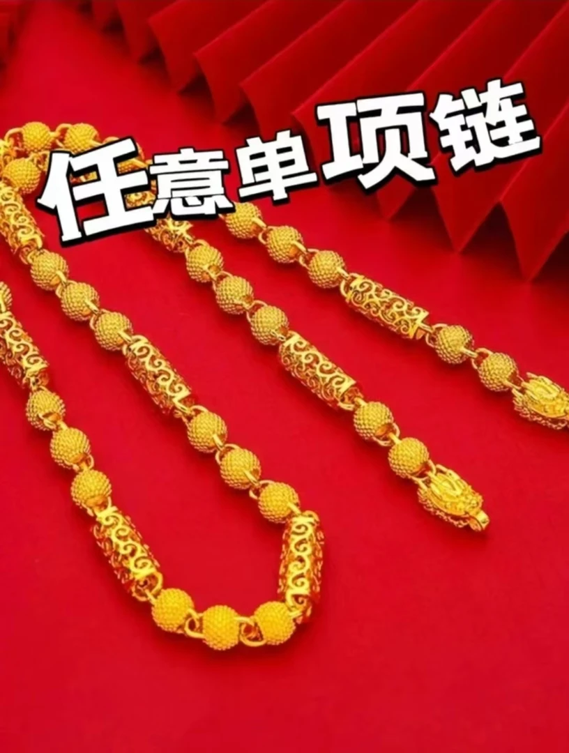 合金项链 【三件套】任意款式 现场备注 精致轻奢 时尚潮流