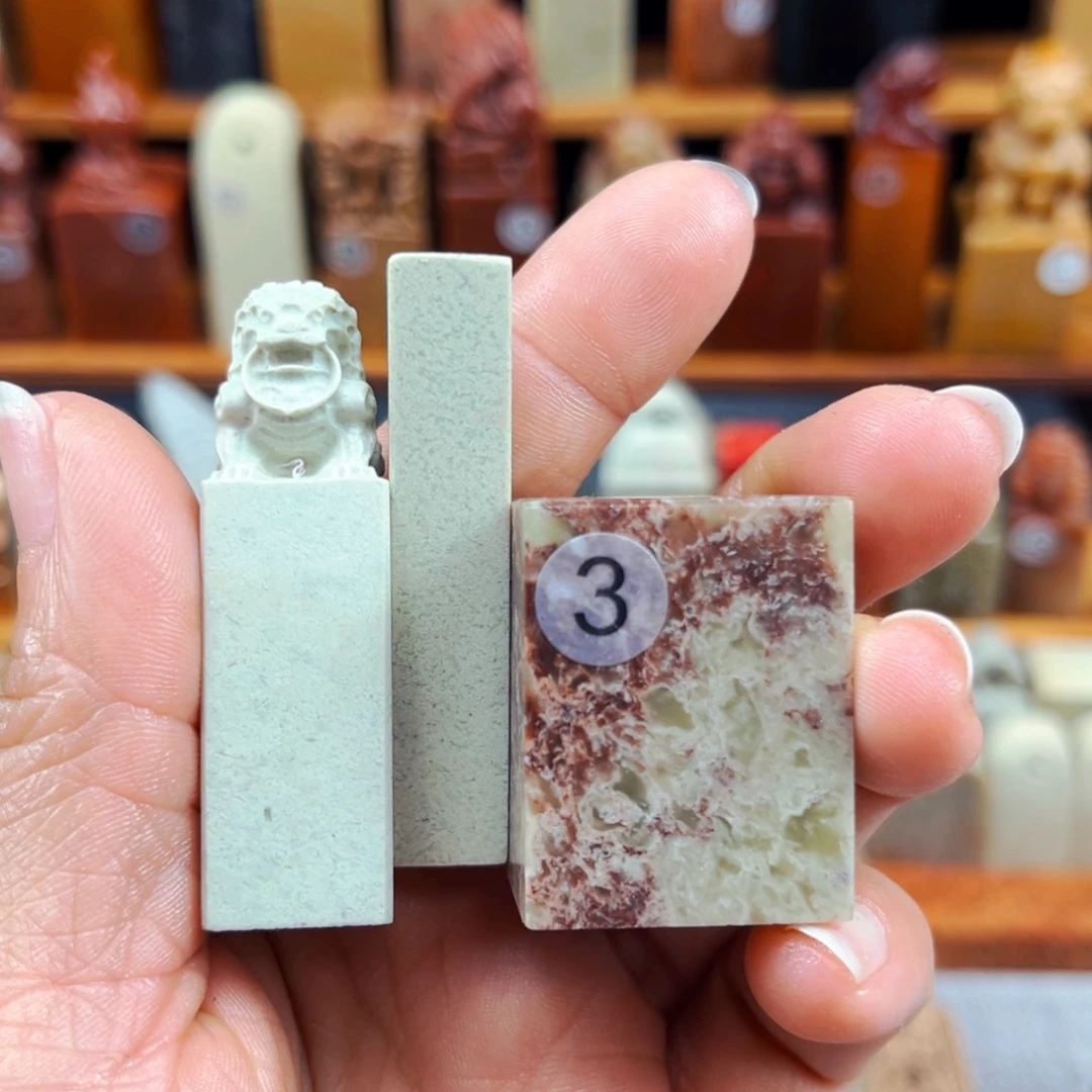 青田石印石晴****g闪购商品福利款3方