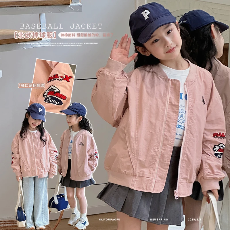 奶油家【飞行日记】女童春款外套2025新款儿童洋气刺绣棒球服A056