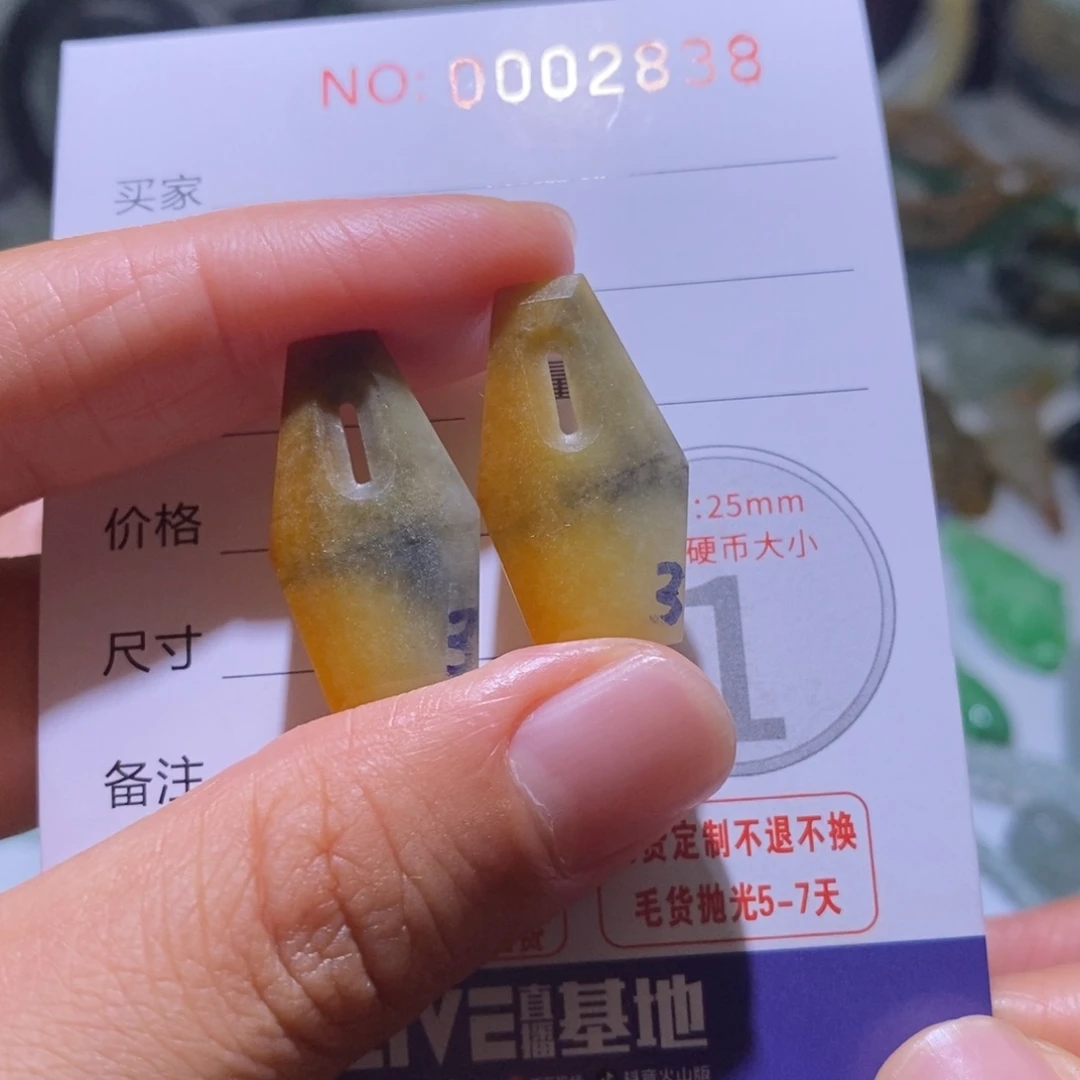未镶嵌定制翡翠毛货