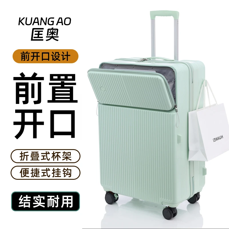 KUANGAO匡奥 侧开超大容量拉杆箱加厚结实学生旅行20寸登机箱-ZBJ