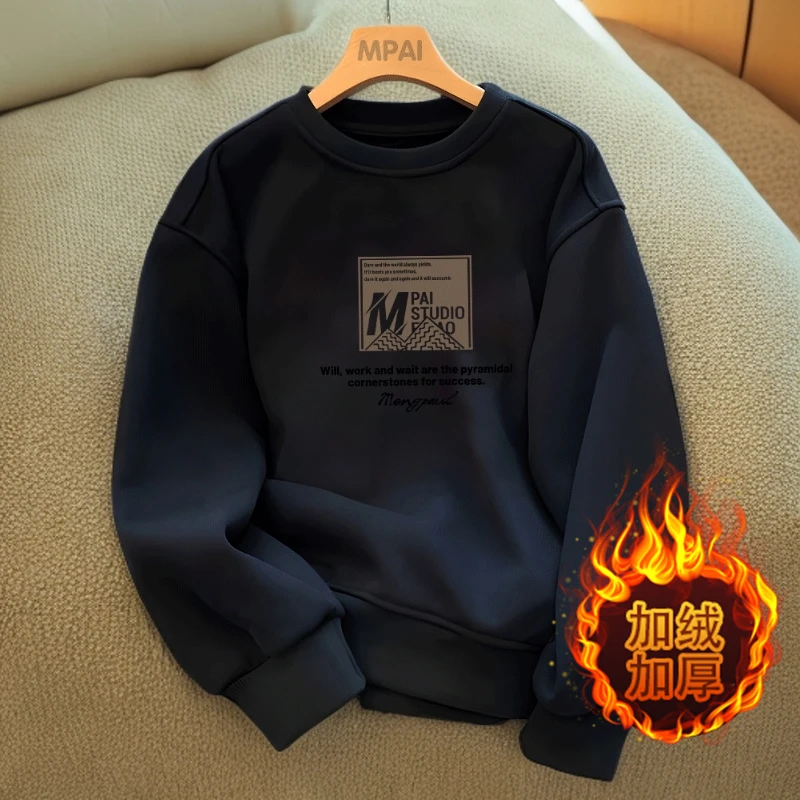 男士保暖男款2025新款爆款休闲加绒加厚卫衣青年秋冬季长袖打底衫