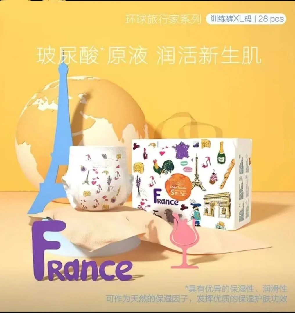 环球旅行家断码拉拉裤训练裤学步裤XL透气柔软