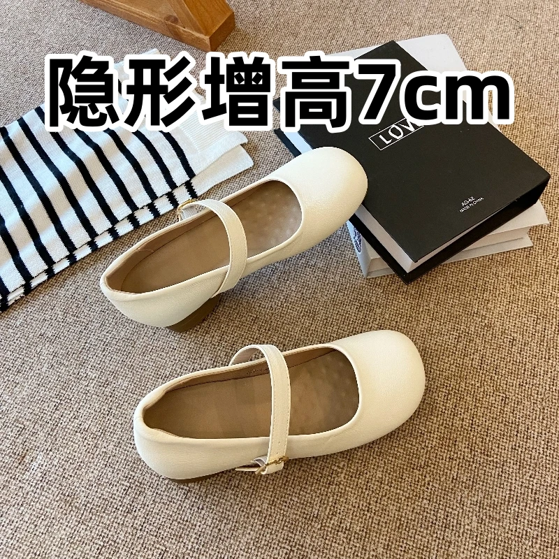 内增高圆头杏色玛丽珍鞋2025新款增高7cm一字带复古芭蕾舞单鞋女