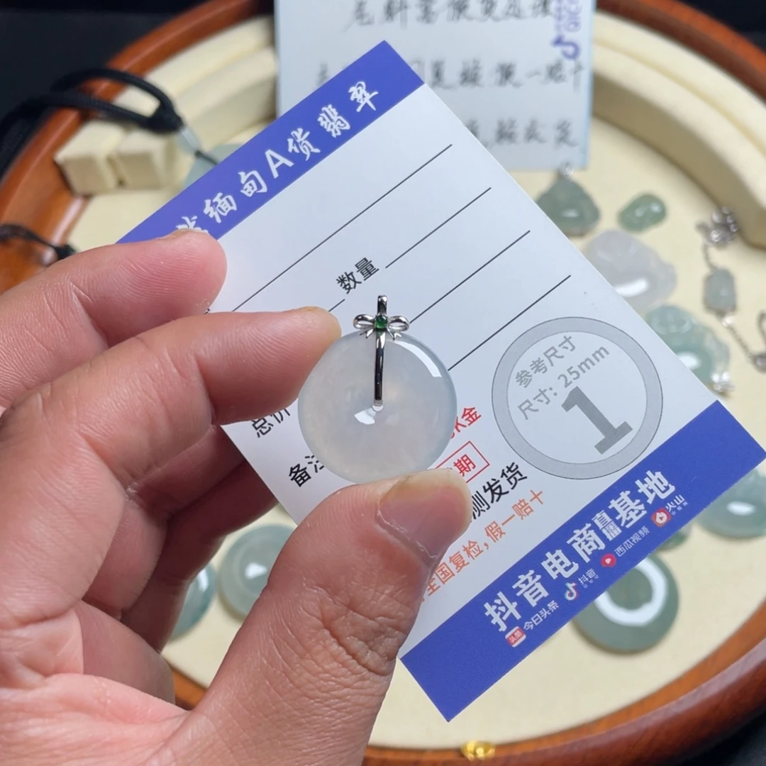 翡翠18K金镶嵌颈饰567789964467788