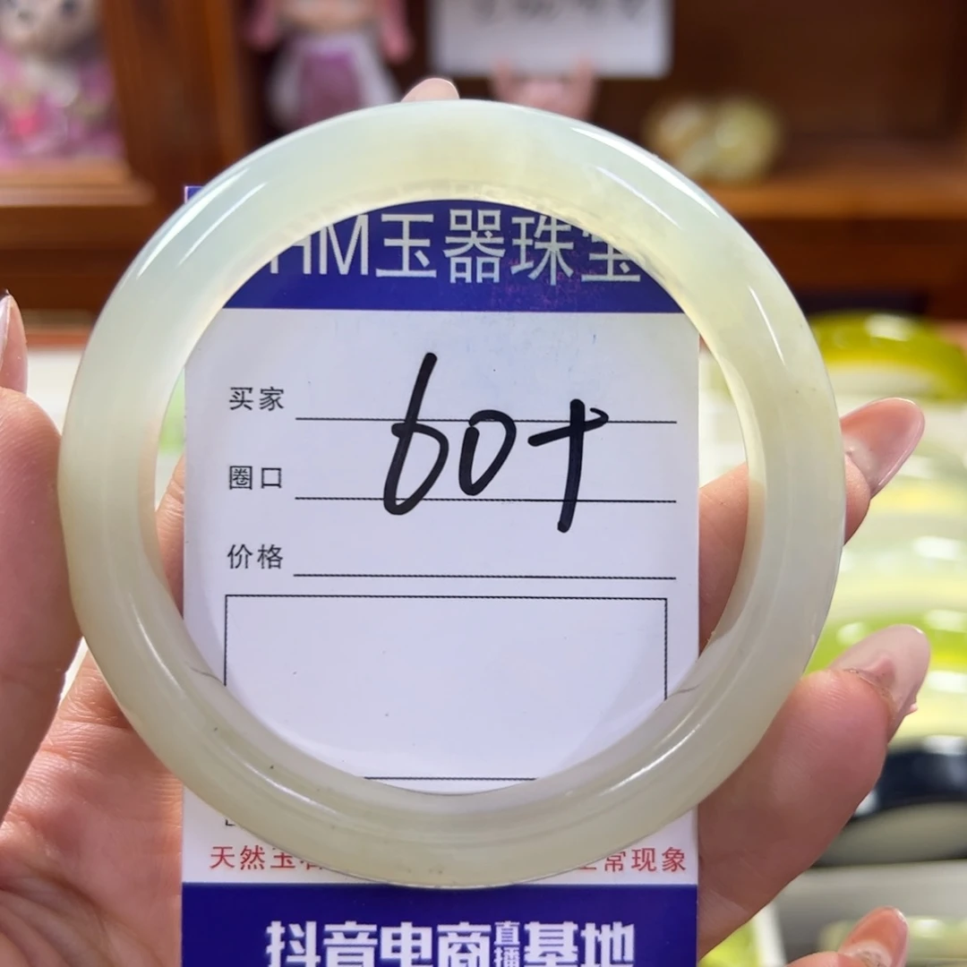 蛇纹石玉未镶嵌手镯569