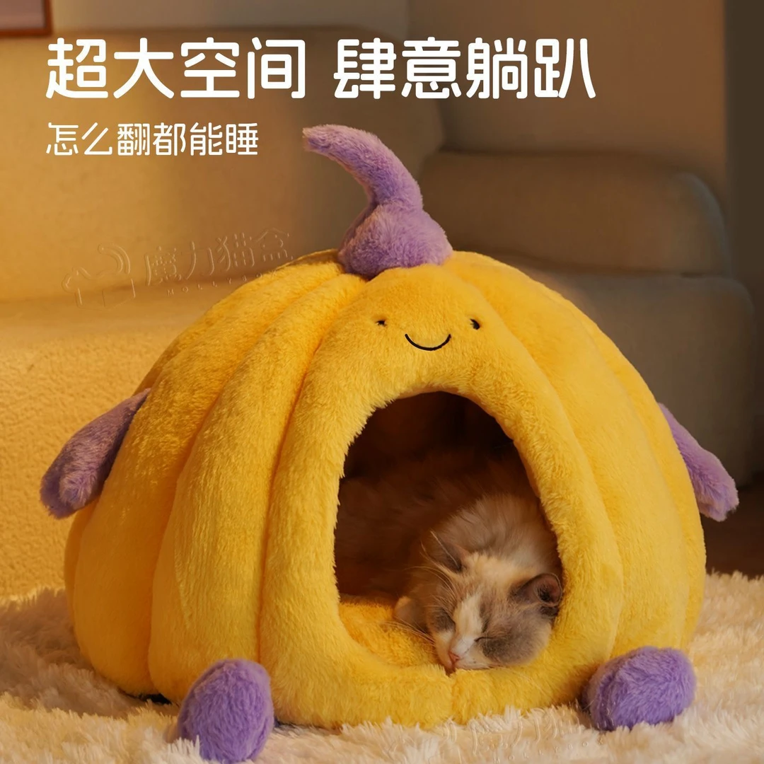 猫窝四季通用封闭式感猫咪睡窝新型幼猫狗窝冬季保暖睡觉用品