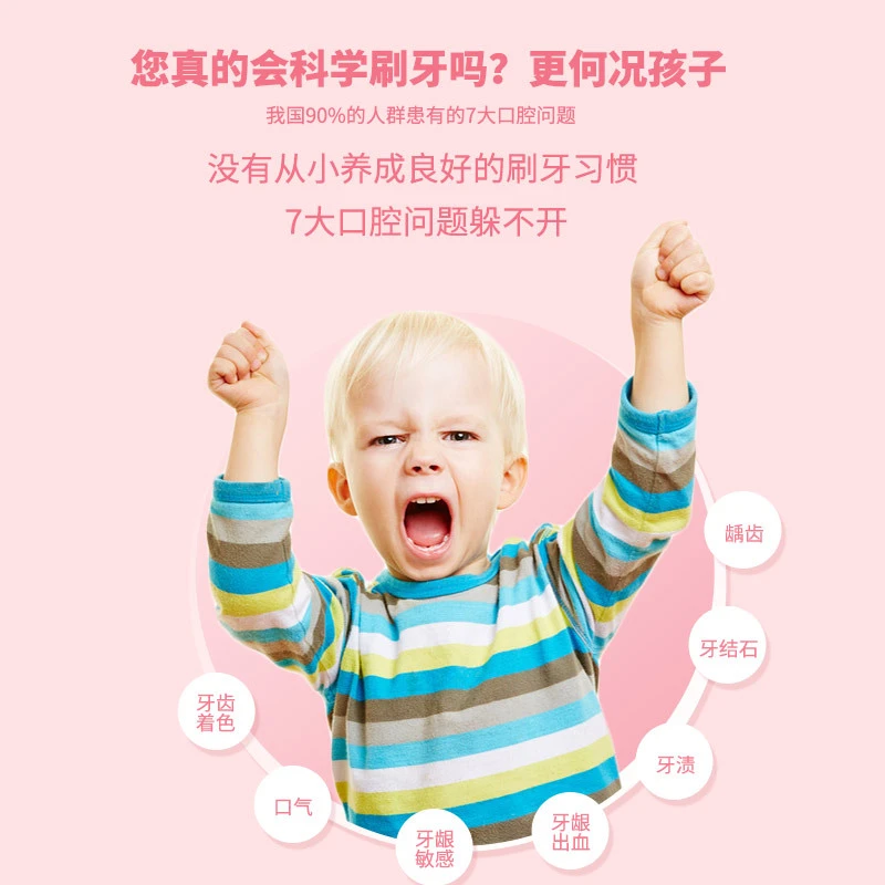 儿童语音电动牙刷硅胶带刷牙操3-10岁小孩宝宝软毛全自动声波刷牙