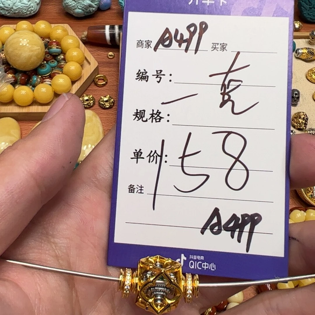 升级版一套配饰啊啊啊