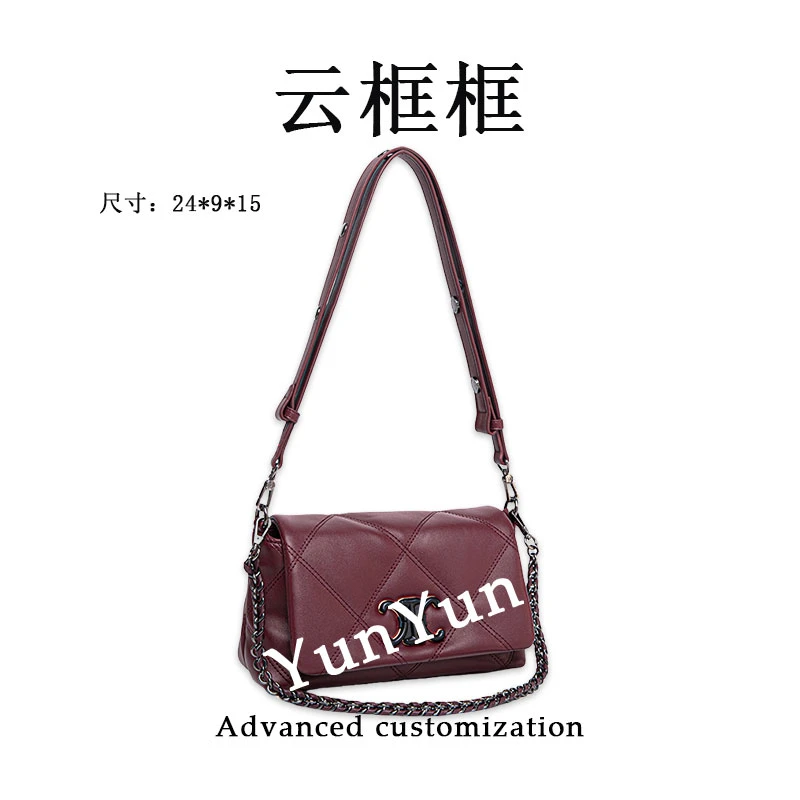 【云云甄选】QYX-98051-酒红色-小号-轻奢时尚女士新款单肩斜挎包