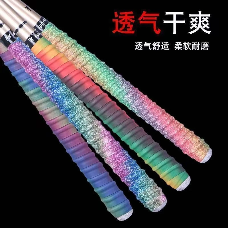 GT/彩虹鱼竿龙骨缠把带羽毛球拍吸汗带手把套把手把缠绕带防滑