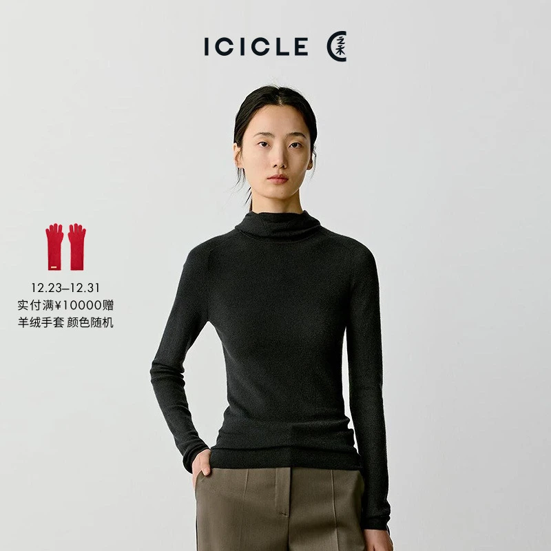 ICICLE之禾女装精纺细支羊绒套头针织衫1281