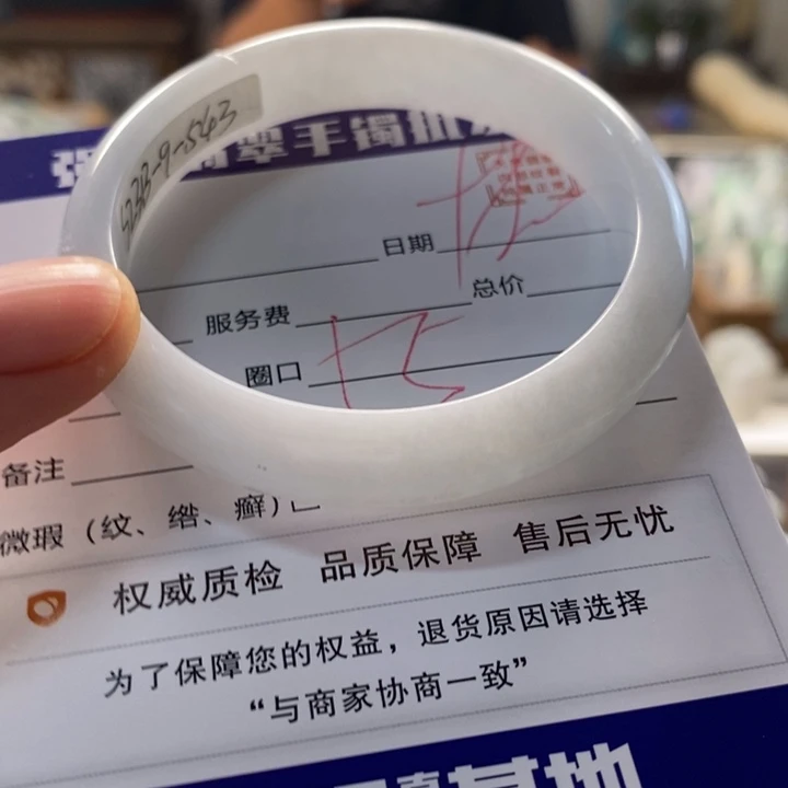 翡翠手镯未镶嵌翡翠手镯未镶嵌