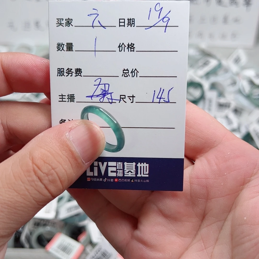 六***浅未镶嵌戒指翡翠翡翠