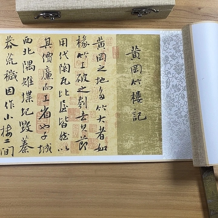 书法中书协老师作品