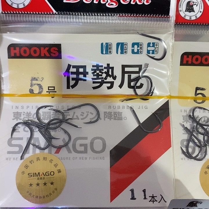 一是泥五号有刺一单十包