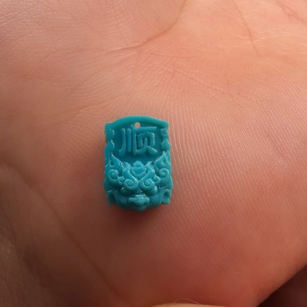 绿松石未镶嵌笔搁