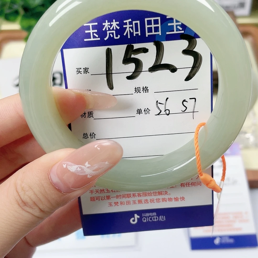 【闪购商品】未镶嵌手镯和田玉