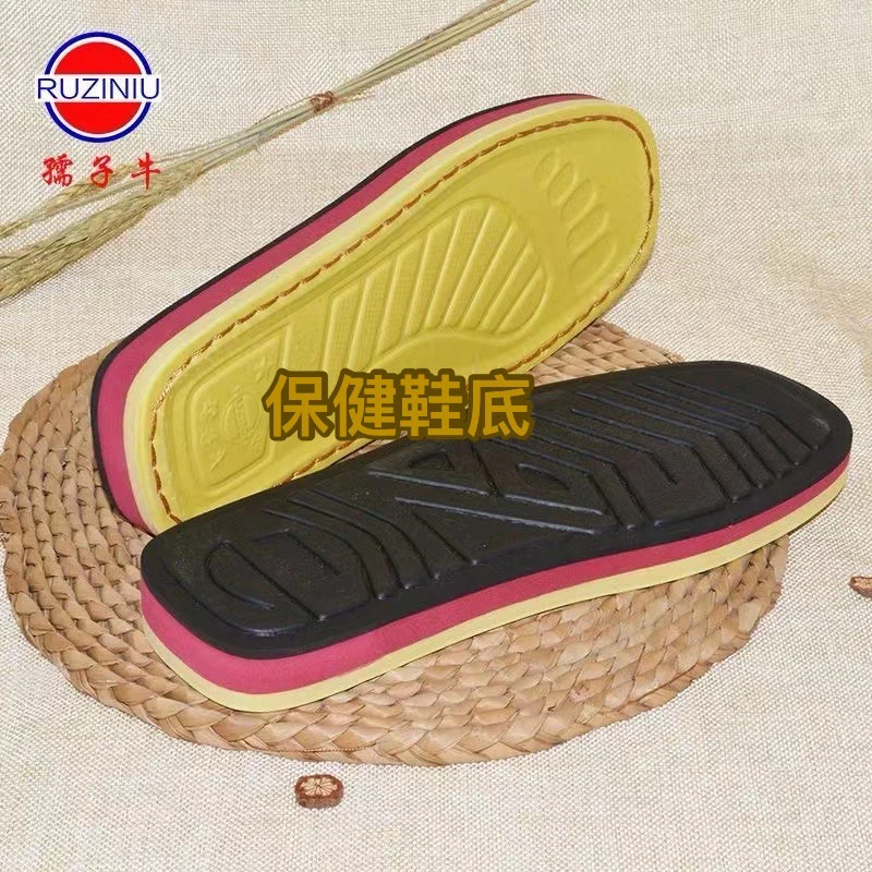 【买五送一】保健压印鞋底孺子牛新品孺子牛保健鞋底