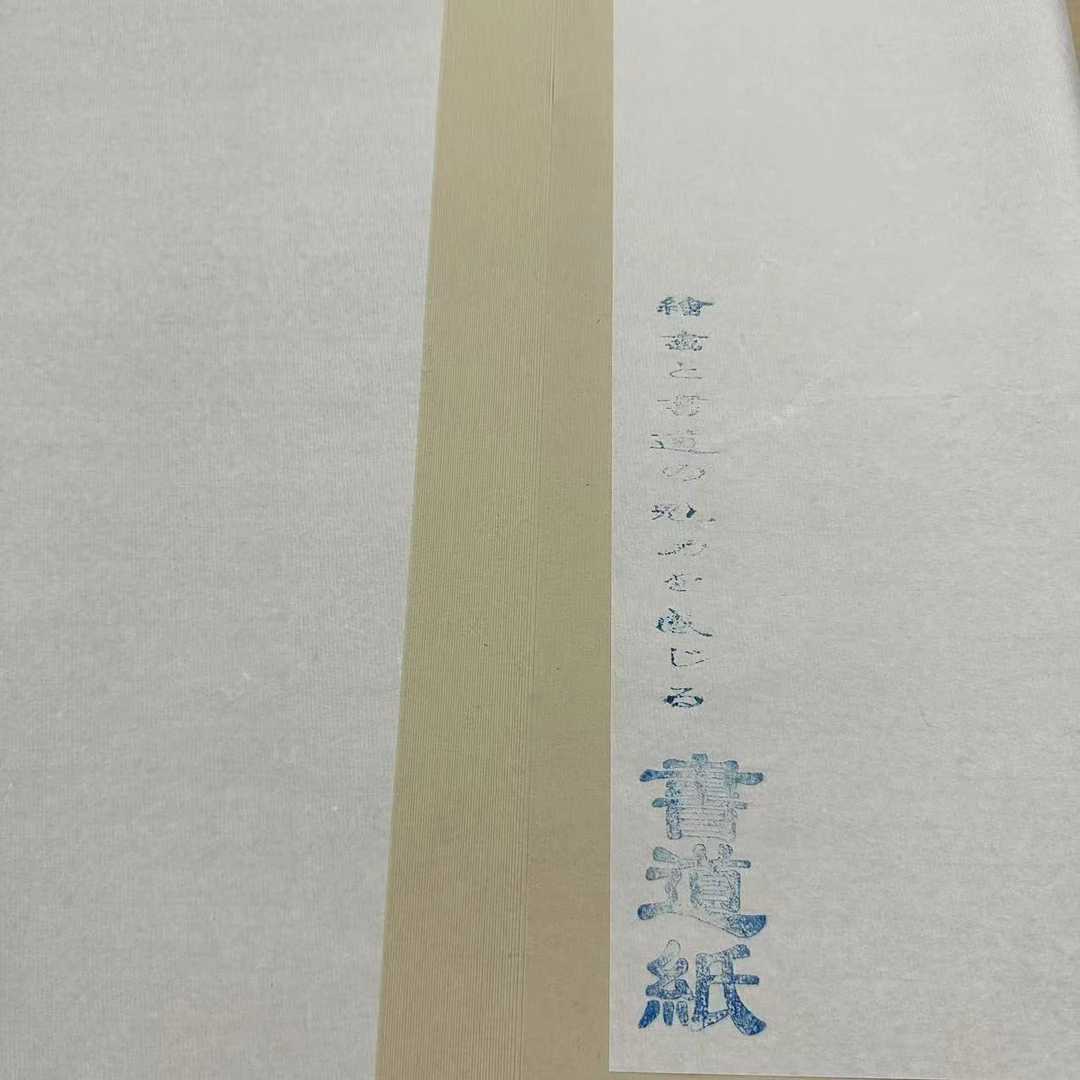 【书道纸】四尺出口日本 书道纸 加厚50克 书法专用作品半生熟 皮料
