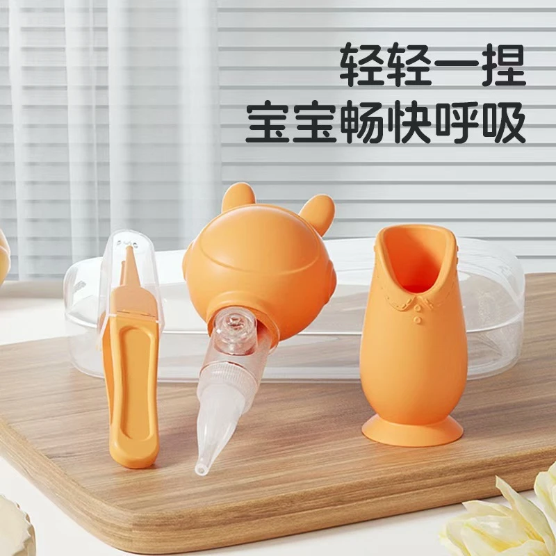 婴儿家用吸鼻器宝宝鼻屎清洁器新生儿鼻塞通鼻婴幼儿吸取鼻涕便捷