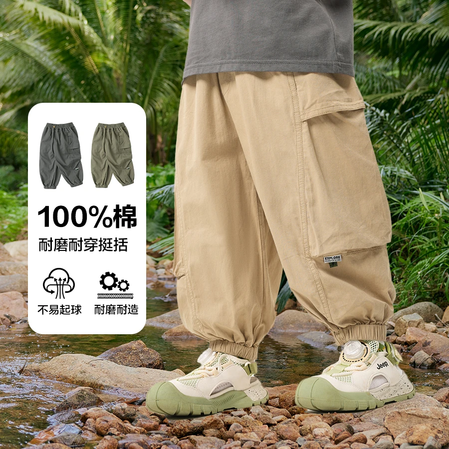 儿童纯棉休闲防蚊裤男童休闲长裤户外轻薄长裤夏季休闲裤U15768