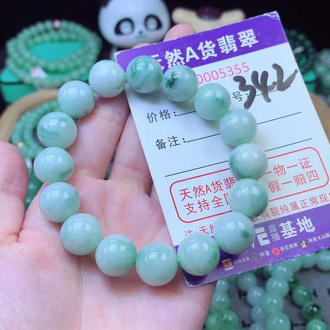 翡翠未镶嵌毛衣链13+