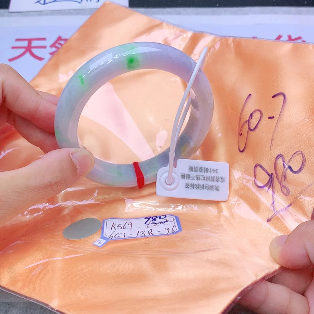 未镶嵌手镯翡翠翡翠