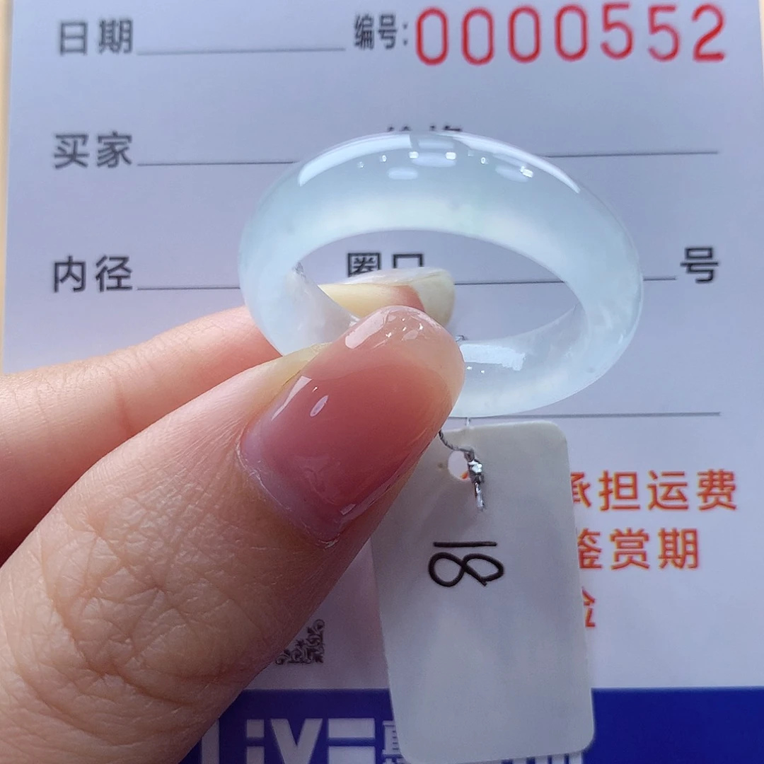 未镶嵌戒指翡翠缅甸A货