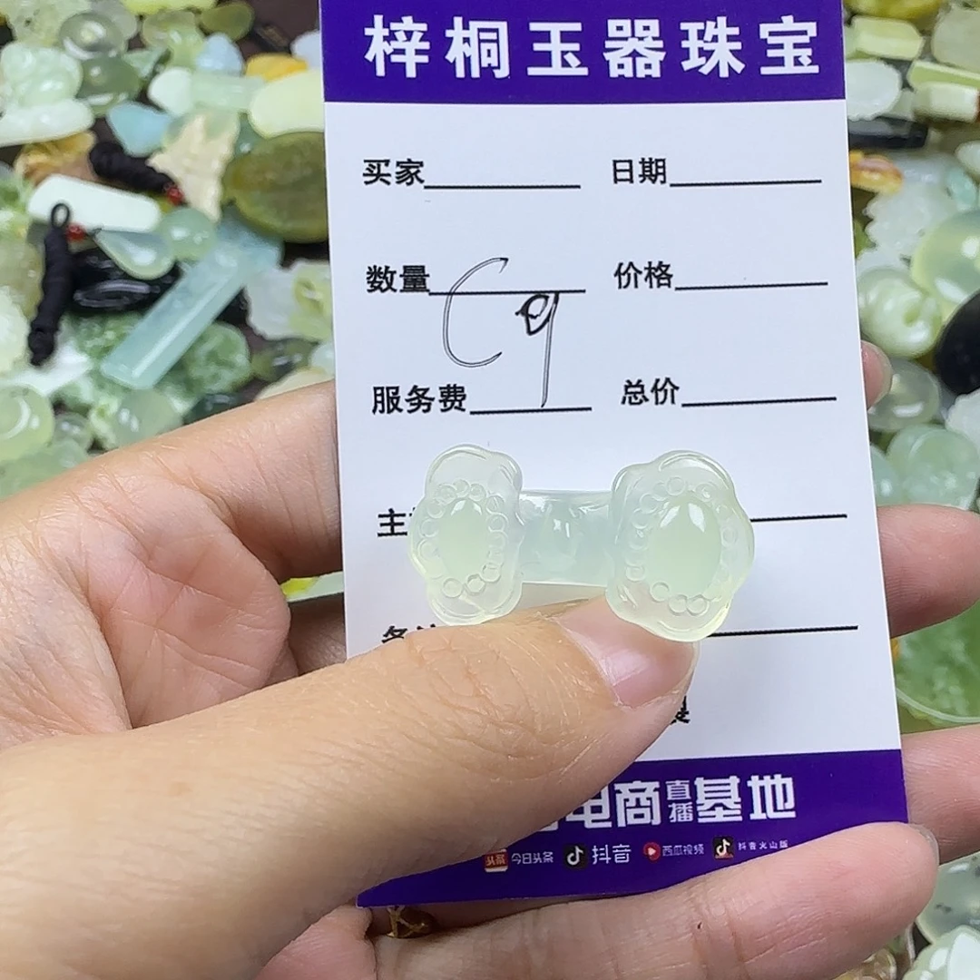 蛇纹石玉未镶嵌岫玉吊坠