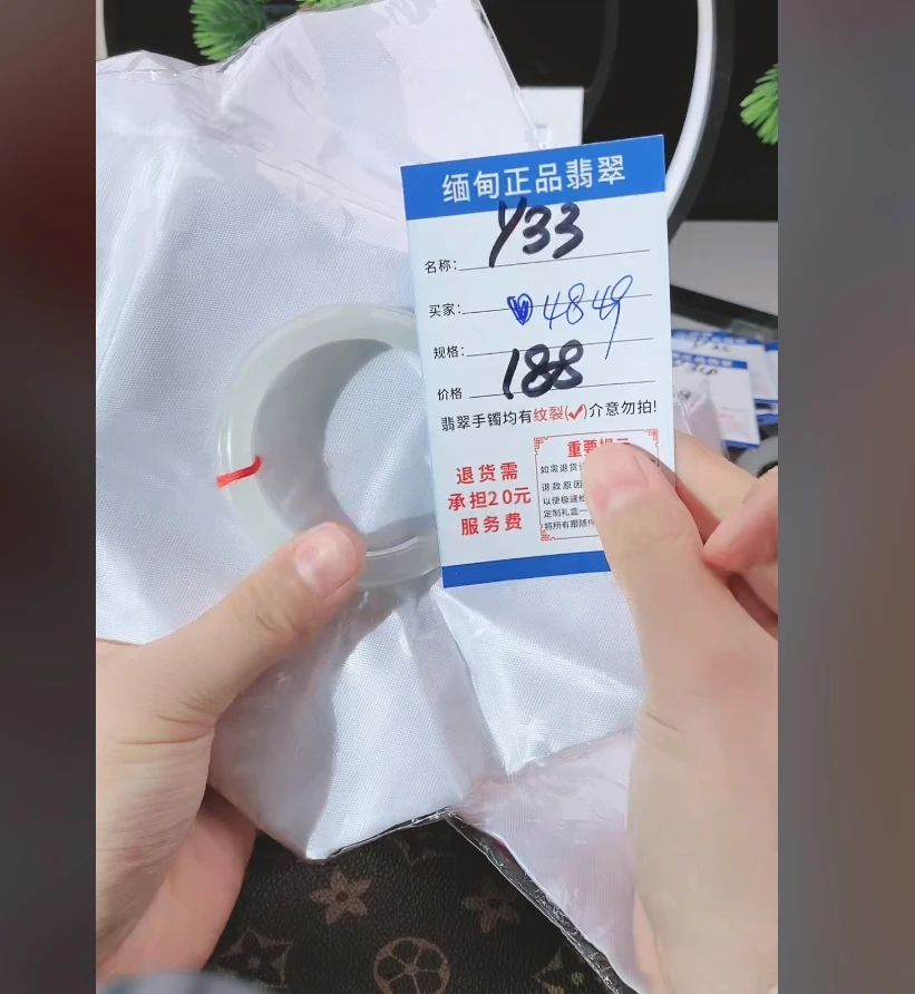 Y33【正品 缅甸翡翠】实物以直播间为准微色差