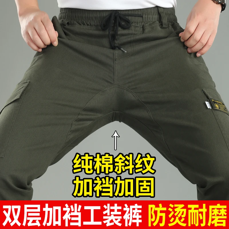 春秋季工装裤纯棉斜纹加档加固防烫耐磨电焊迷彩劳保工作服裤子