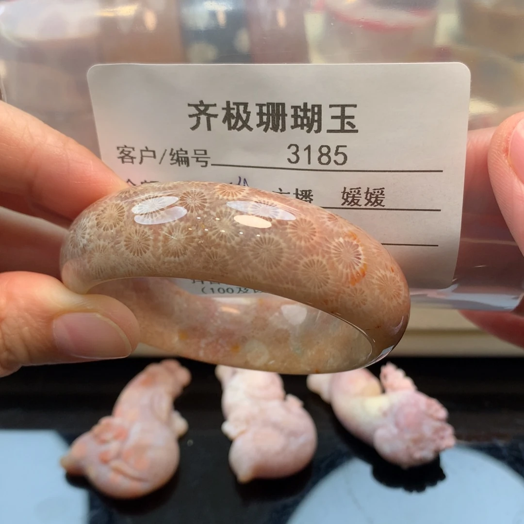 硅化珊瑚（珊瑚玉）手镯未镶嵌珊*玉