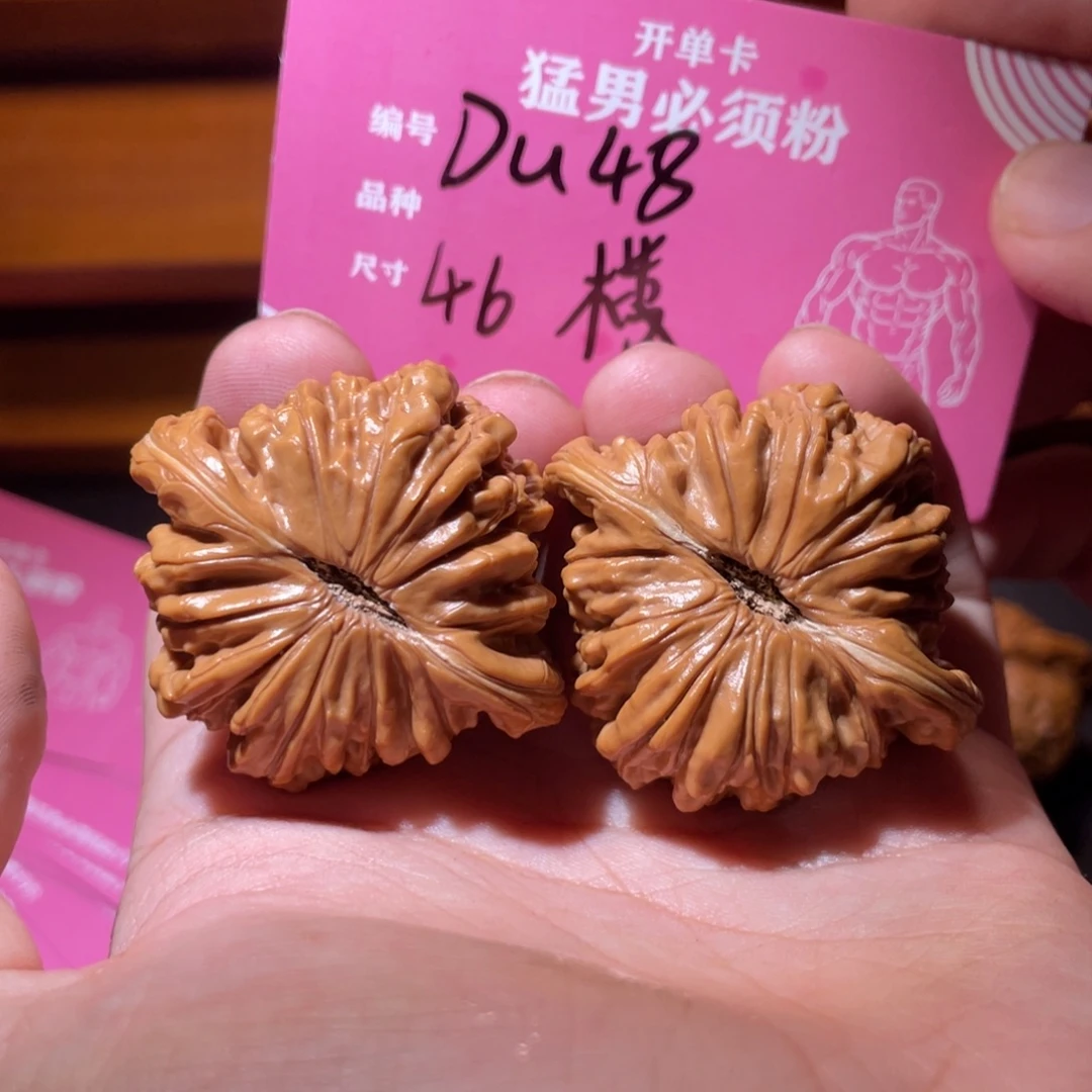 小***.吊坠文玩核桃文玩