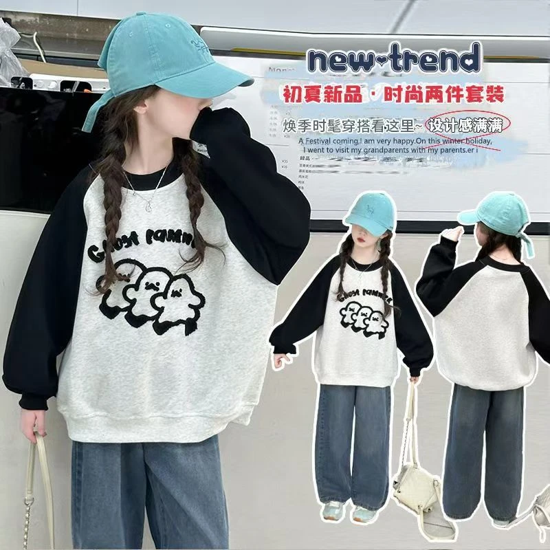 女童卫衣套装春款2025年新款儿童洋气时髦中大童春秋装休闲牛仔裤