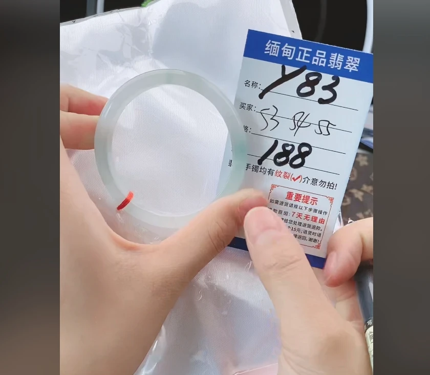 Y83【正品 缅甸翡翠】实物以直播间为准微色差