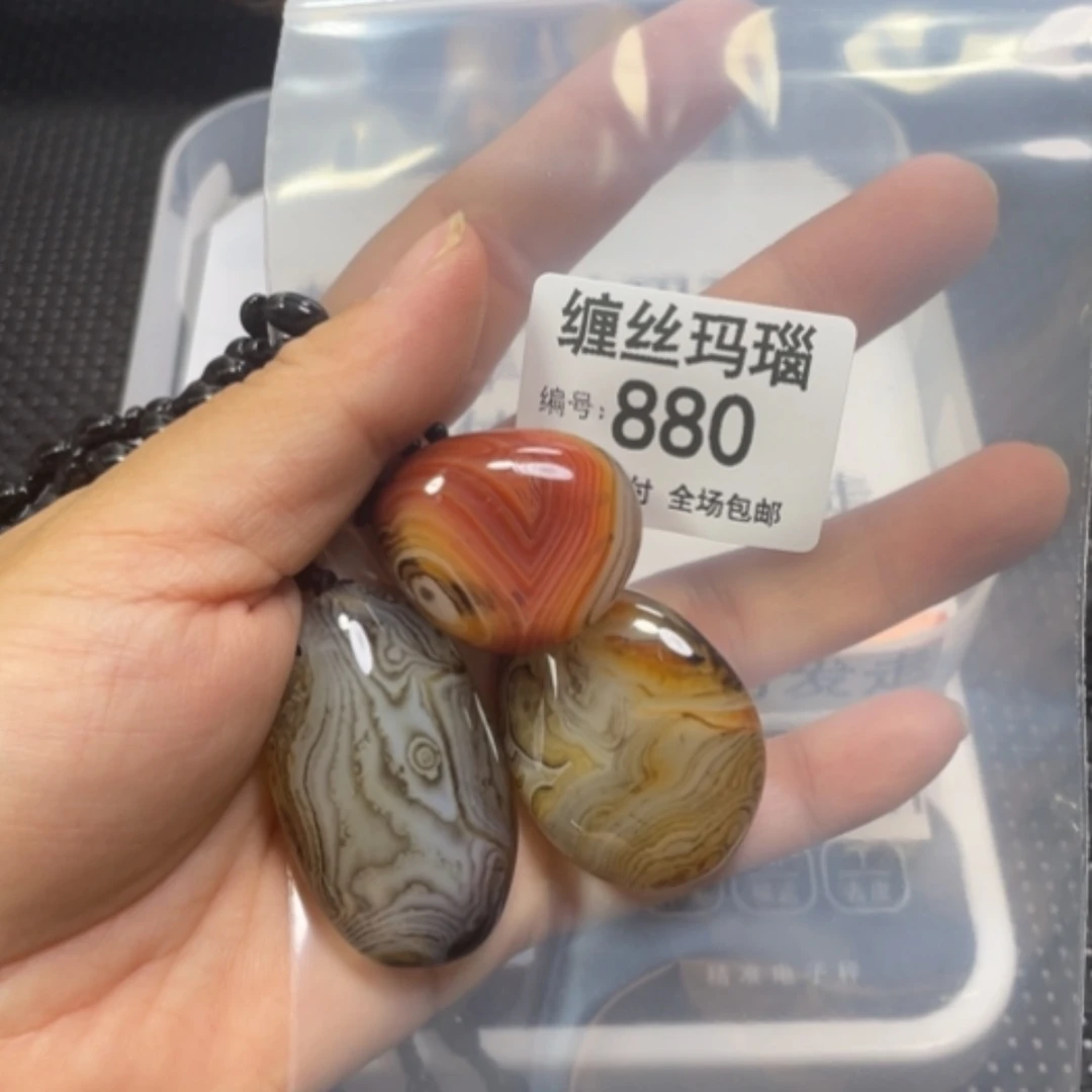【闪购商品】玛瑙/玉髓颈饰未镶嵌