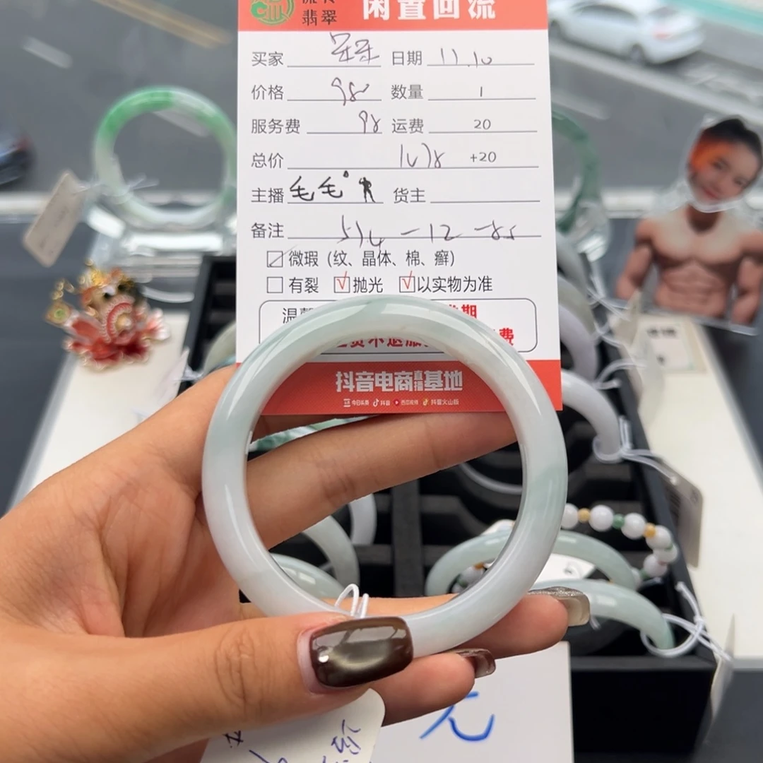未镶嵌手镯翡翠✧****?