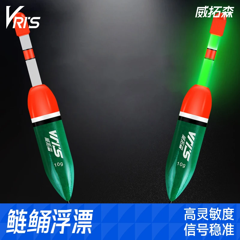 威拓森鲢鳙浮漂专用大物鱼漂夜光粗尾滑漂远投超醒目巨物日夜两用
