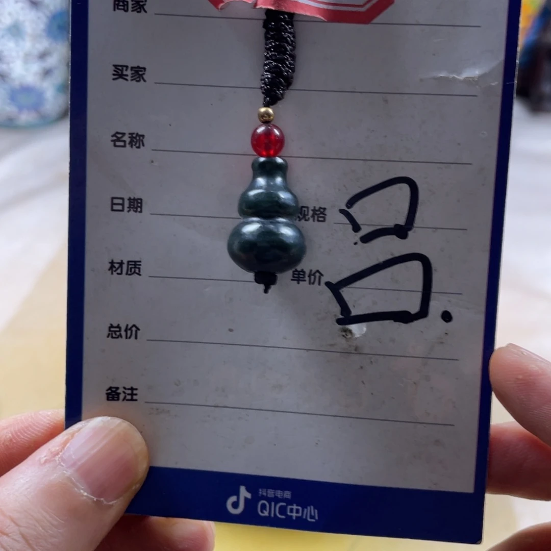和田玉未镶嵌吊坠(不含链)吉****乐