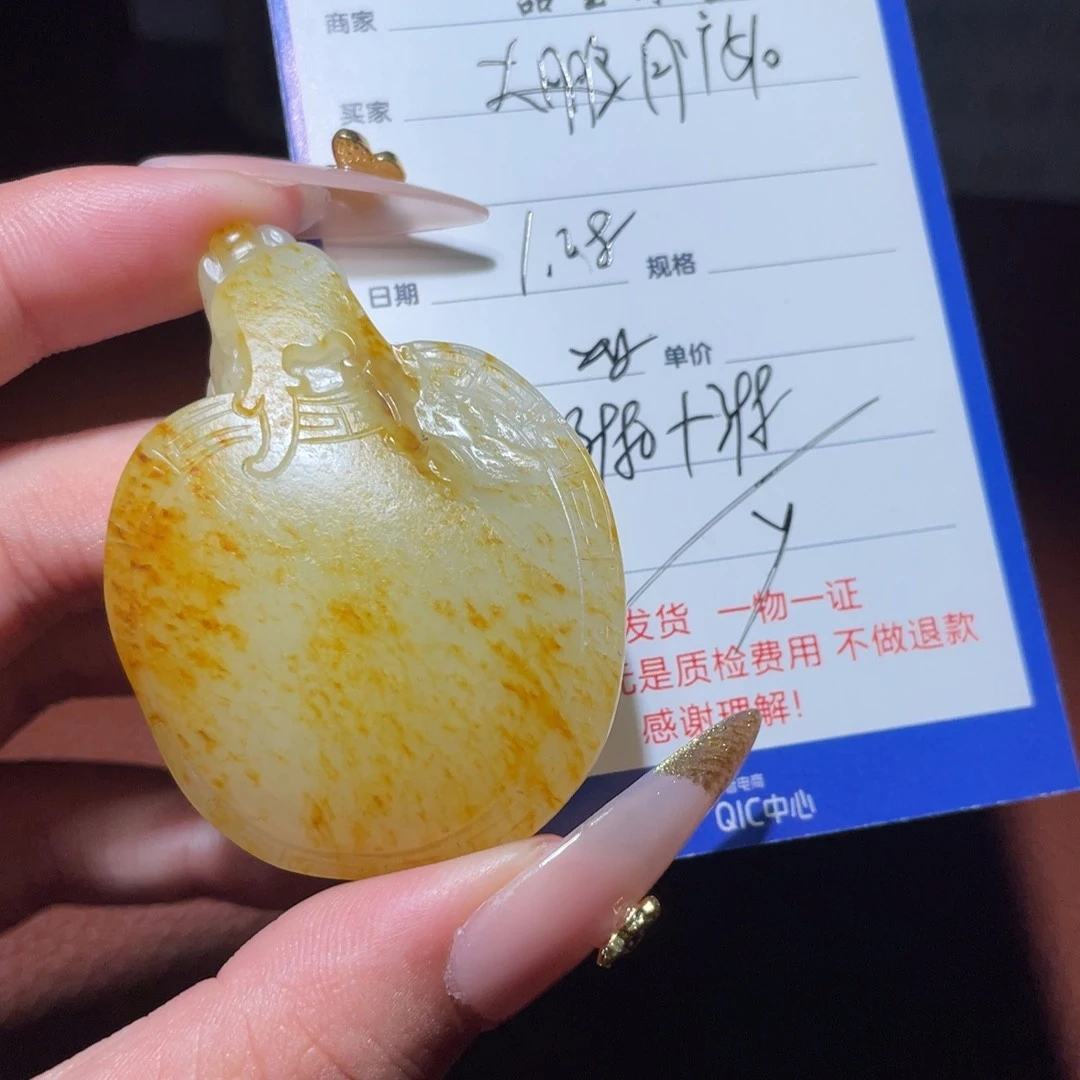 和田玉挂件未镶嵌用****8