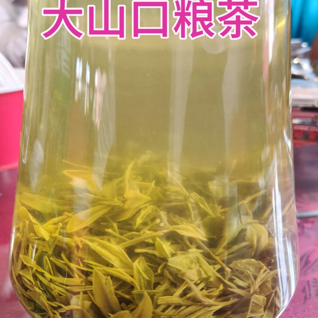 信阳毛尖新茶绿茶/头采大芽叶/原产地发货清甜回甘