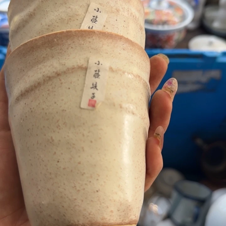 娄***思瓷片一物一拍感谢支持