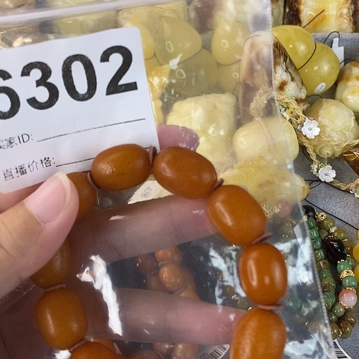 蜜蜡未镶嵌珠宝奇石